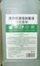 洗衣机清洁剂抑菌除螨除异味免拆柠檬松木香清洁液 柠檬1瓶+松木1瓶 250ml*2瓶 实拍图