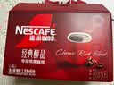 雀巢（Nestle）醇品速溶美式黑咖啡粉冲泡后*0糖健身燃减防困90包*1.8g 实拍图