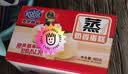 港荣蒸蛋糕奶香900g蛋糕小面包早餐零食饼干西式糕点甜品中秋礼品盒 实拍图