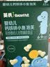 英氏婴幼儿小鱼泡芙 钙奶手指饼干 松脆米饼婴儿宝宝零食3盒尝鲜礼包 实拍图