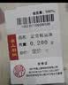 喜上眉梢【喜上眉梢】999足金蹦迪镭射散珠黄金3D硬金超闪足球珠圣诞礼物 0.08g 3mm蹦迪珠单颗 实拍图