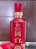 国台 珍藏 酱香型白酒 53度 500ml*4瓶 整箱装 送礼囤货 采销推荐 实拍图