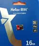 朗科（Netac）16GB TF（MicroSD）存储卡 A1 U1 V10 高度耐用行车记录仪&监控摄像头内存卡 读速98MB/s 实拍图
