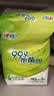 心相印【樊振东推荐】湿巾 杀菌卫生80抽*3包 升级加大加厚（经典茶香） 实拍图