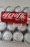可口可乐（Coca-Cola）健怡汽水 碳酸饮料 330ml*24罐 整箱装 新老包装随机发货 实拍图