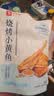 良品铺子 烧烤小黄鱼100g 即食海鲜小吃小鱼仔小鱼干零食独立包装 实拍图