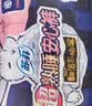苏菲超熟睡兔子安心裤加量装M~L码13条 少女速吸安睡裤自营官方旗舰店 实拍图