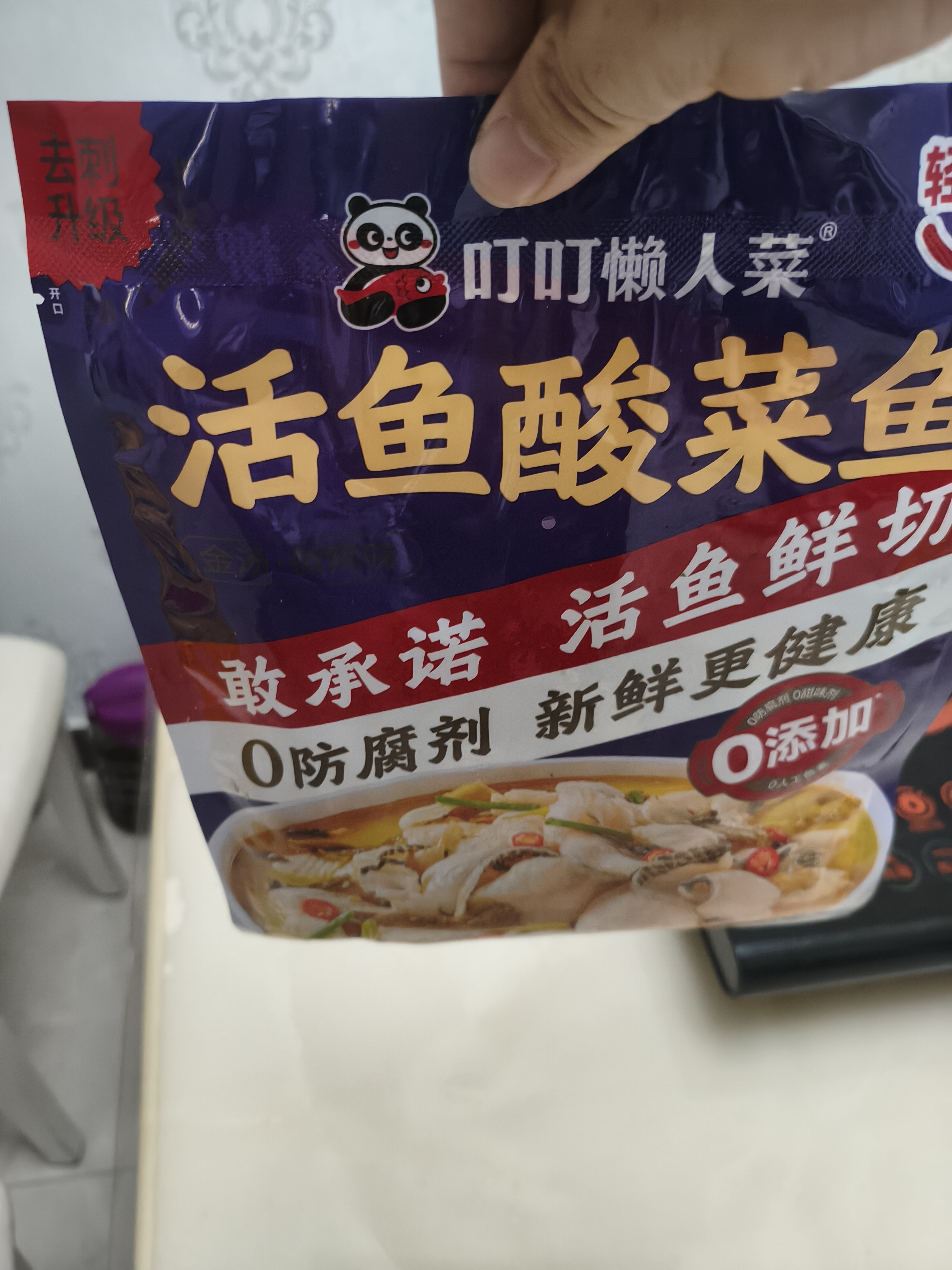 叮叮懒人菜酸菜鱼270g/袋 酸菜鱼 鲜切黑鱼片半成品生鲜预制菜 速食冷冻 实拍图