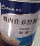 【原研进口】雅培安素 肠内营养粉剂(TP) 400g/盒 蛋白粉全营养补充香草味医用级别 实拍图