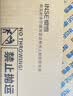 樱雪（INSE）燃气灶京东自营煤气灶单灶台5.0kW猛火燃气灶煤气炉70%热效率一级能效黑色喷涂 JZY-261T1P液化气 实拍图