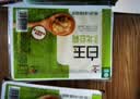 白玉内酯豆腐400g*3盒 嫩豆腐凉拌火锅豆花豆脑速食 实拍图