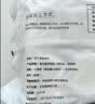 悦味纪 手工老面馒头640g*2包 12个 0糖低脂绿色食品戗面千层中秋送礼 实拍图