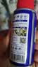 WD-40除锈剂润滑wd40门锁润滑油机械防锈油螺丝螺栓松动剂铁锈清洁神器 实拍图