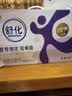 舒化【新鲜日期】0乳糖高钙牛奶整箱京东自营 220ml*24 礼盒装 实拍图