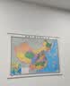 【升级精装版】2026中国地图挂图 大尺寸1.5米*1.1米 无拼接高清覆膜精选挂杆 学生办公室客厅地理学习装饰挂图挂画墙贴 实拍图