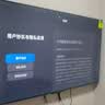 小米REDMI智能电视A55  55英寸144Hz高刷2GB+32GB L55RB-RAE平板显示器智慧屏彩电屏幕 实拍图