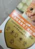 爱沃克宠物驱虫药内外同驱耳螨跳蚤蛔虫4~8kg大猫0.8ml*3支德国进口原研 实拍图