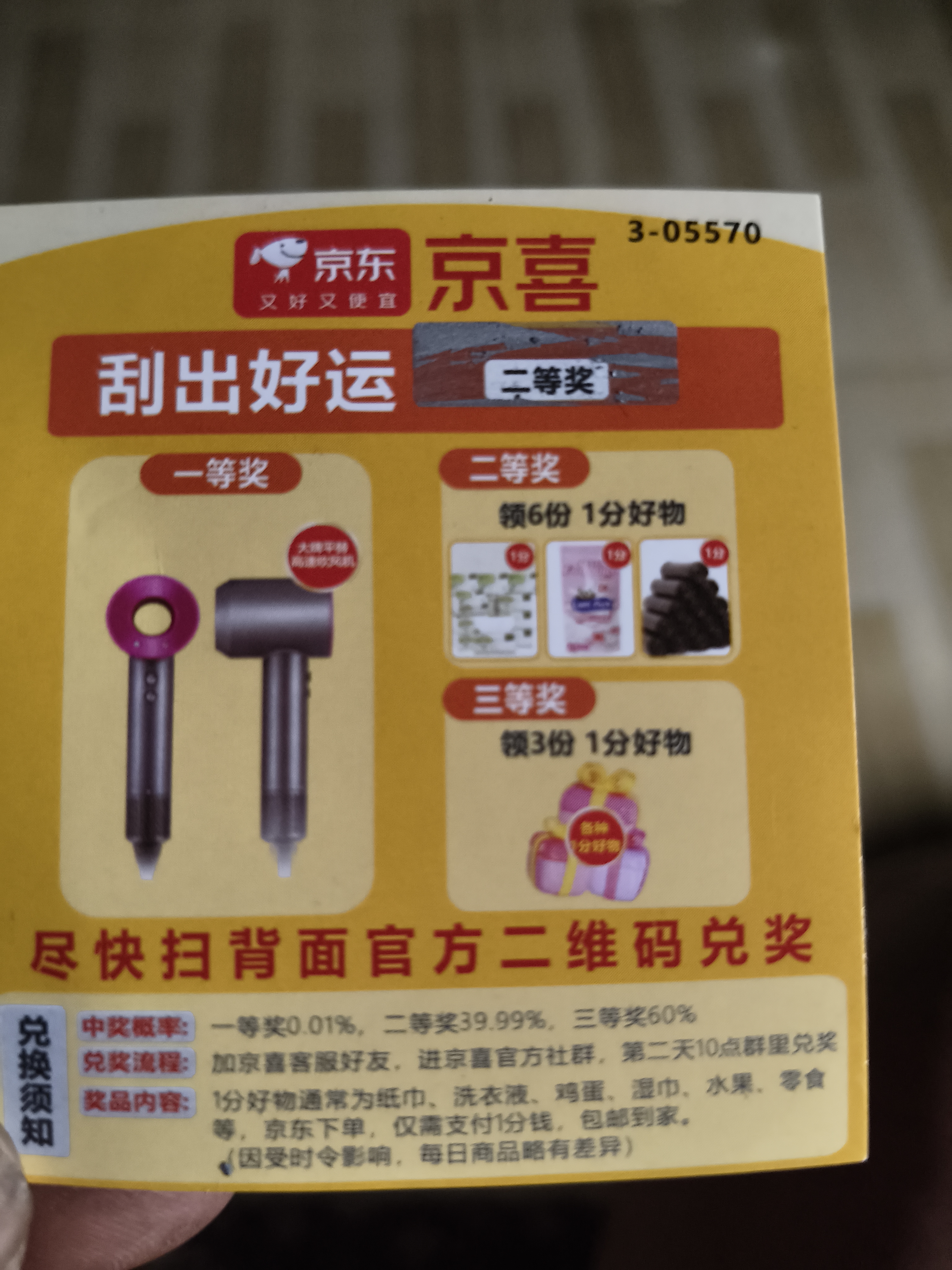 飘逸壶泡茶壶耐热高温玻璃沏茶过滤内胆冲茶器家用茶具套装 飘逸杯500mL1个 实拍图