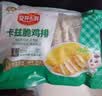 安井小厨 卡兹脆鸡排 2斤装1kg 约10片 腌制冷冻鸡肉排 空气炸锅小吃 实拍图