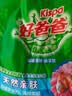 好爸爸（Kispa）天然亲肤洗衣粉3.2斤 无磷型洗衣粉 抑菌率99% 宝宝衣物适用 实拍图