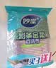 妙洁彩条金柔百洁布4片洗碗海绵擦刷锅神器类钢丝球厨房丝瓜络瓤 实拍图