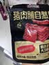 三只松鼠猪肉脯自然片 肉干肉脯休闲零食特产小吃靖江风味150g/袋 实拍图