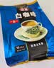 益昌老街（AIK CHEONG OLD TOWN） 白咖啡二合一(无加蔗糖)冲调饮品 马来西亚进口 15条450g*2袋 实拍图