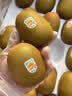 佳沛（zespri）新西兰金奇异果12粒特大果124-146g猕猴桃水果礼盒 实拍图