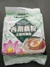 天堂牌无糖纯藕粉 杭州特产 西湖藕粉 早餐代餐粉速溶纯藕粉480g袋装 实拍图