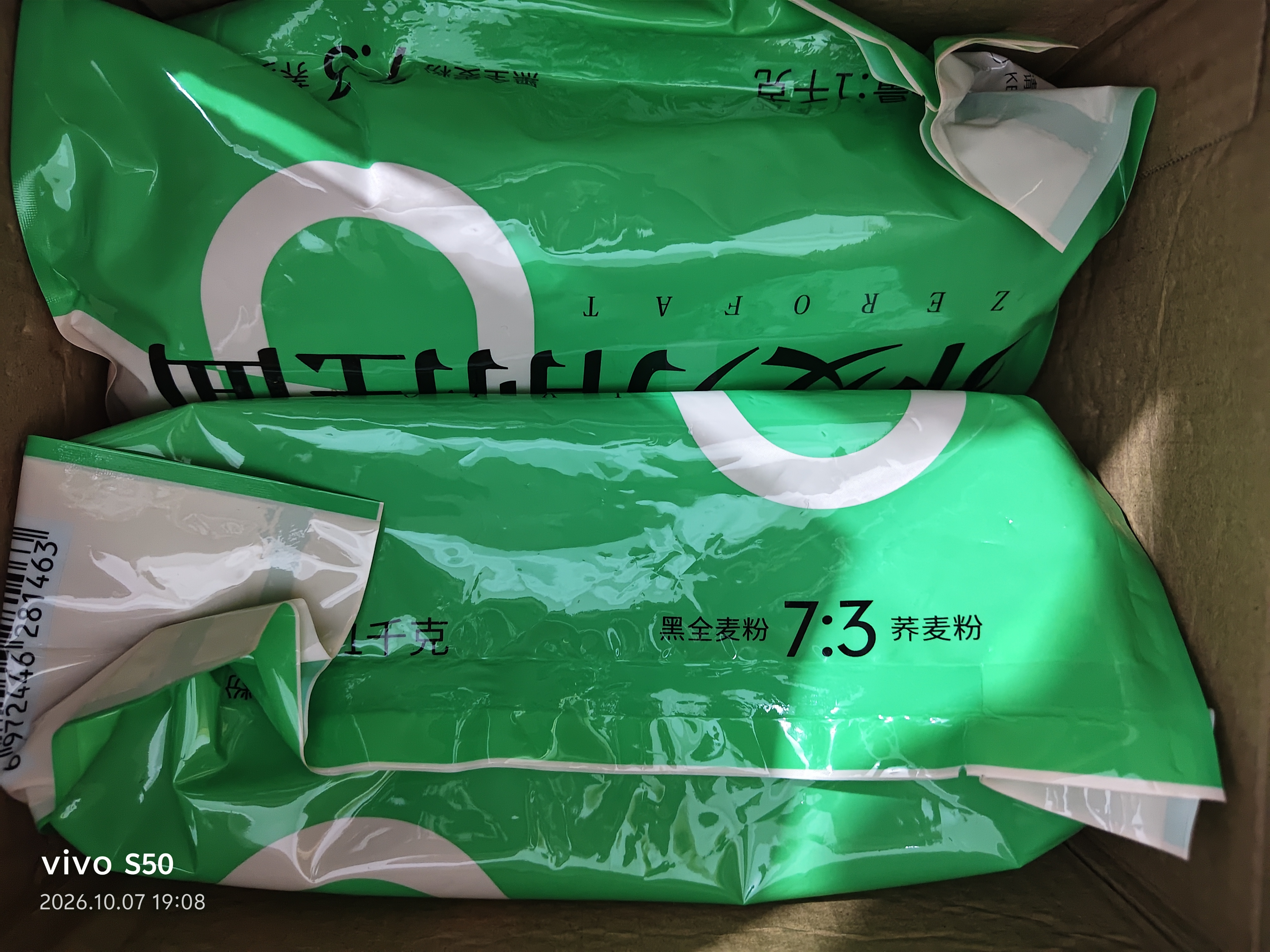 云山半荞麦刀削面减0脂荞麦面挂面4斤杂粮黑全麦宽面条粗粮主食代餐速食 实拍图