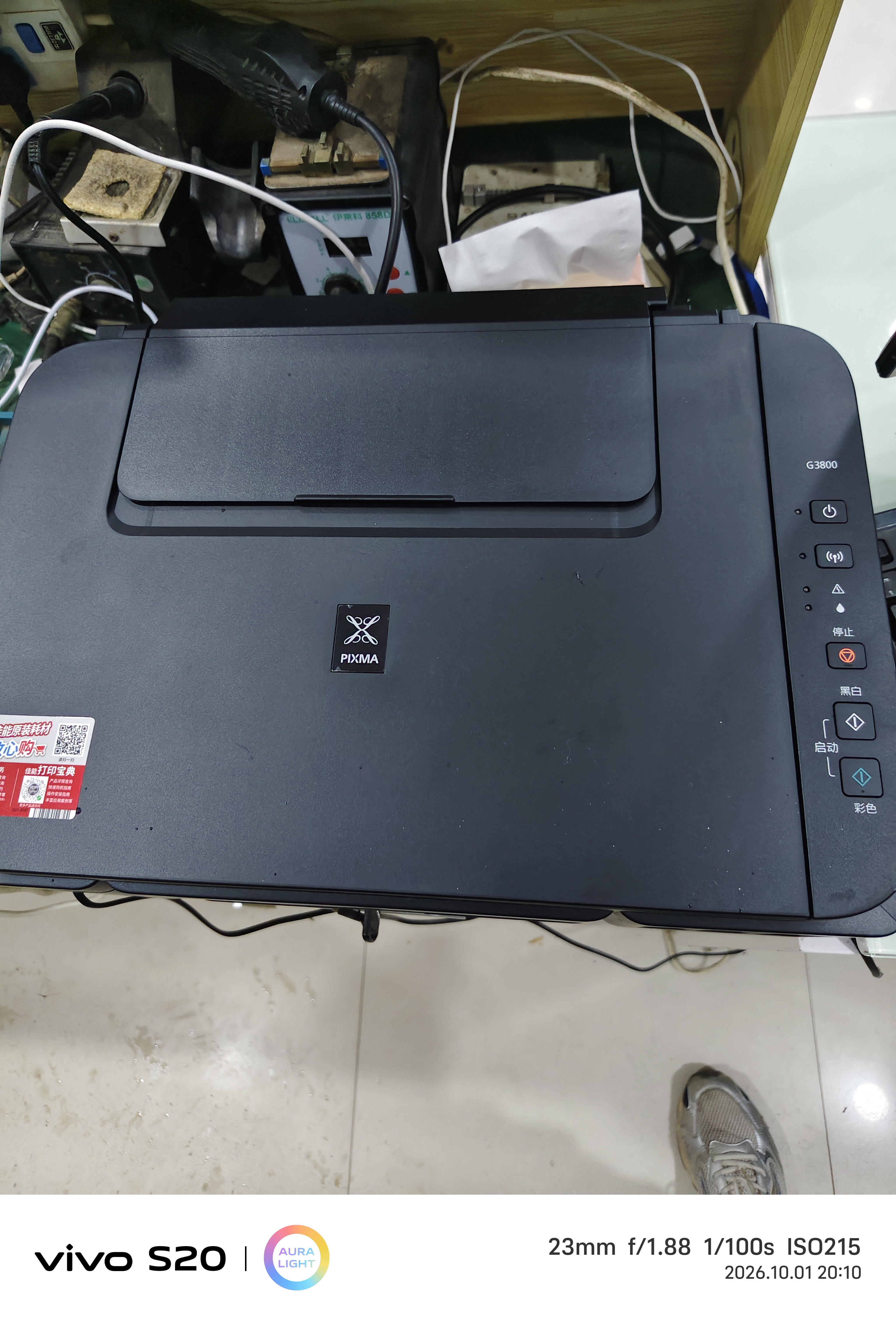 佳能（Canon）G3800可加墨彩色喷墨学生打印机无线家用作业/照片打印大印量打印复印扫描多功能一体机 实拍图