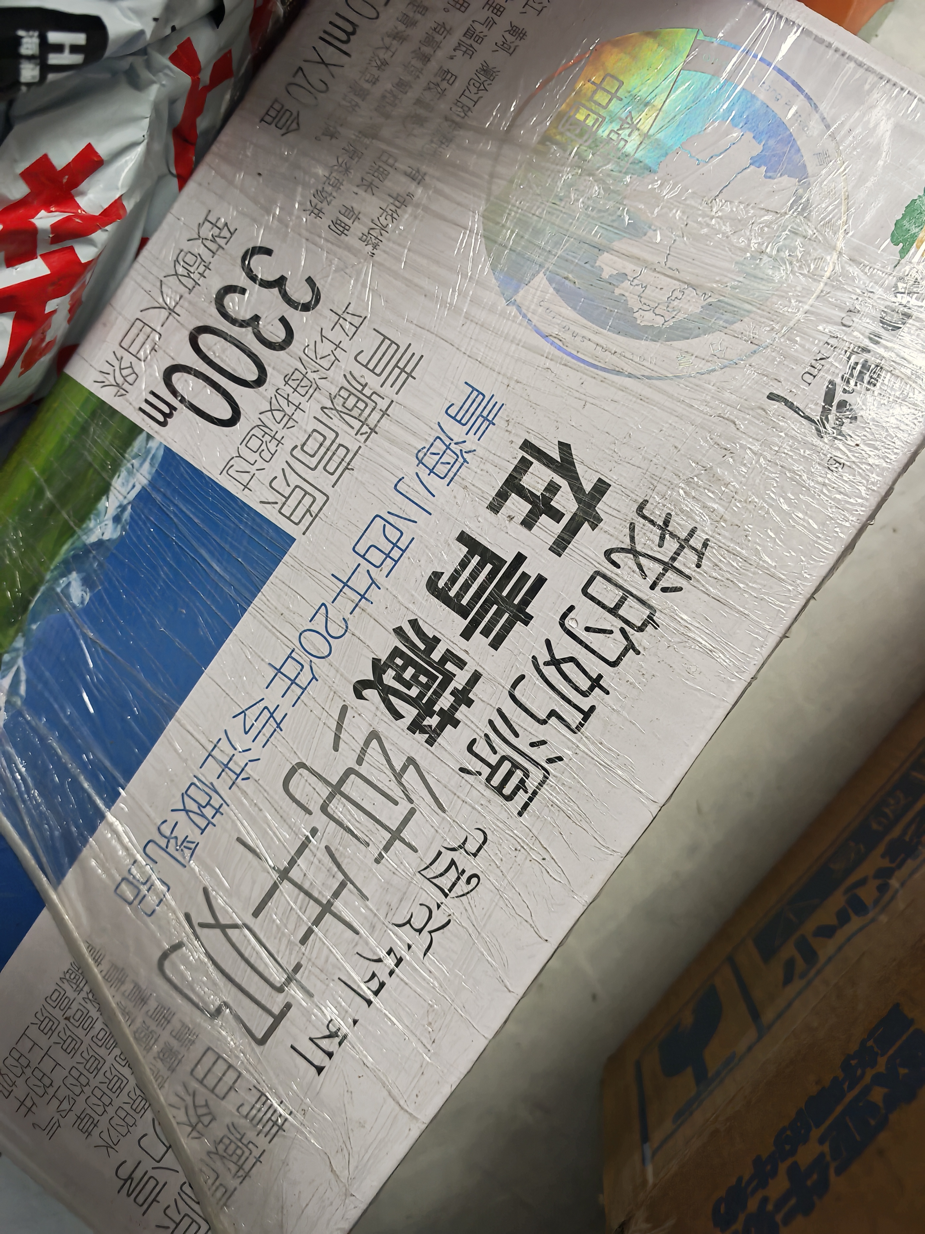 花园新疆特产纯牛奶早餐奶200g*20送礼盒装儿童学生奶家庭早餐奶 实拍图