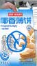 南国椰香薄饼干咸味160gx2盒 海南特产椰子味休闲零食早餐 实拍图