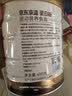 京东京造金钻蛋白粉800g礼盒装 乳清蛋白质粉中老年人补充营养非奶粉 实拍图