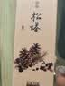 美真香天然正宗松塔香正品招财古法线香沉香家用室内房间香薰熏香 150g 实拍图