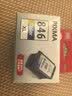 佳能（Canon）CL-846XL 大容量彩色墨盒(适用MG3080/MG2580S/MG2400/TS3480/TS3380/TR4580) 实拍图