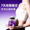 萊特維健大豆异黄酮女性营养品内分泌调理更年期保养补雌激素进口100粒/瓶 实拍图