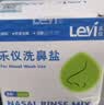 乐仪手动洗鼻器成人儿童鼻腔冲洗器生理盐水鼻炎洗鼻壶500ml共60包盐 实拍图