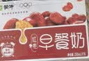 伊利早餐奶 新疆红枣250ml*16盒*1箱 礼盒装 实拍图