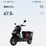 赛鸽电动摩托车黑武士T160/M160【限时补贴】2500W大功率高速外卖电动车长续航电摩【仅车架】换电版 实拍图