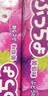悠哈 普超条糖葡萄味50g*3条+水果味50g*2条 进口糖果 夹心软糖橡皮糖 实拍图