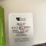 海乐妙海正动保猫咪体内驱虫药2-8kg（3片装）成猫打虫药防治寄生虫猫用 实拍图