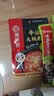海底捞 火锅底料 浓香番茄125g一人食火锅底料 麻辣烫香锅冒菜干锅串串 实拍图