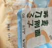 云山半轻时0脂肪荞麦刀削面健身主食代餐速食粗粮杂粮黑全麦拌挂面1.3kg 实拍图