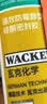 瓦克（WACKER）DA防霉玻璃胶厨卫专用密封胶防水美容胶中性马桶封边硅胶白色1支  实拍图