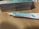 云南白药（YUNNANBAIYAO）泰邦医用硅酮疤痕凝胶去疤膏烧伤烫伤外伤剖腹产甲状腺手术疤 20g 实拍图