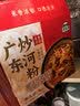 湾琴河新竹风味米粉3斤福建特色米粉米线炒米粉河粉细粉干耐煮不糊 实拍图
