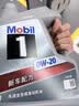 美孚（Mobil）全合成汽机油0W-20 SP级4L美孚1号极光银汽车保养京东养车自营 实拍图