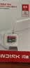 Sandisk闪迪64GB TF（MicroSD）内存卡 A1 U1 C10 至尊高速移动版存储卡 读速145MB/s 手机平板游戏机内存卡 实拍图