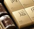 小罐茶·好事连连大红袍茶滇红茶2茶组合茶220g茶礼盒新品 实拍图
